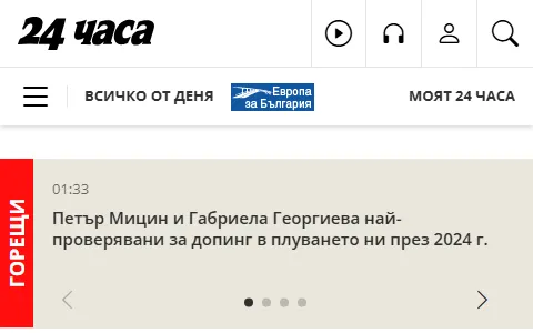 24 Часа status preview image