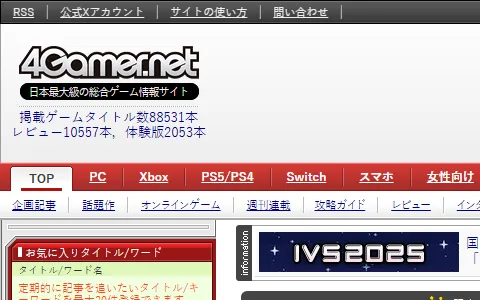 4gamer.net status preview image