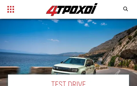 4troxoi.gr status preview image