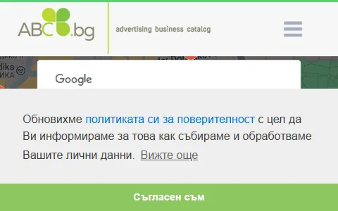 Etropol Bulgaria status preview image