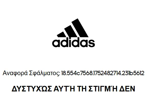 Adidas status preview image