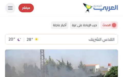 Alaraby status preview image