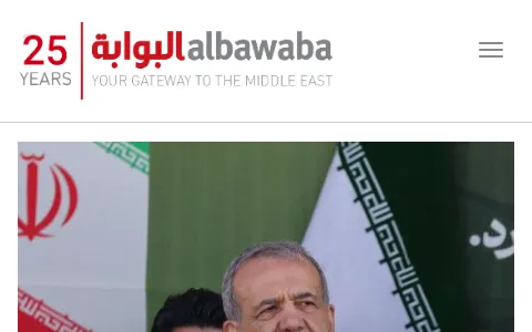 Albawaba status preview image