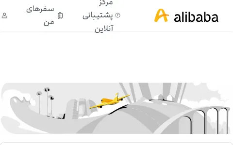 علی‌بابا status preview image