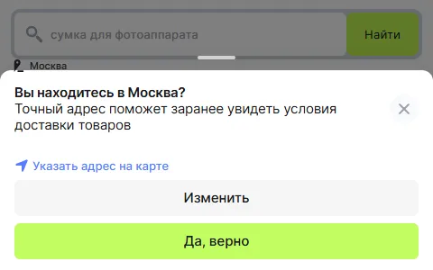 Aliexpress.ru status preview image