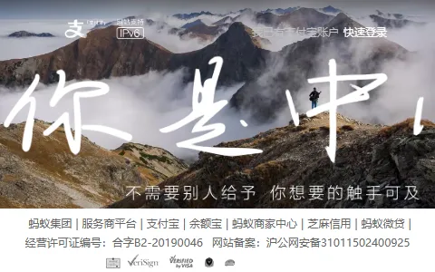 Alipay status preview image