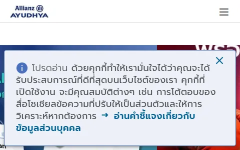 Allianz Thailand status preview image