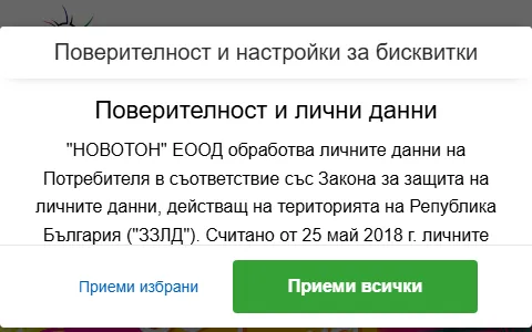 Allinclusive.bg status preview image