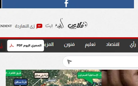 Almasryalyoum status preview image