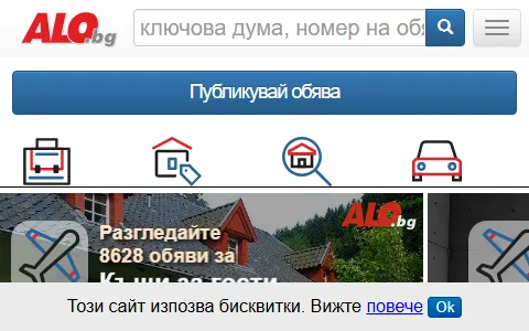 Alo Bulgaria status preview image