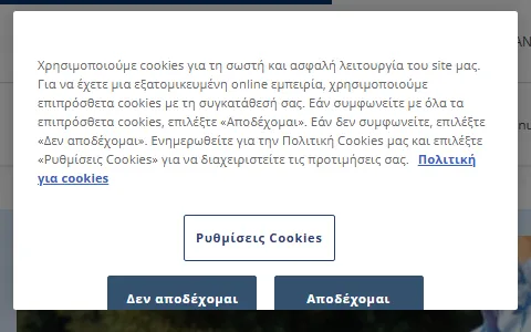 Αλφα Τράπεζα status preview image