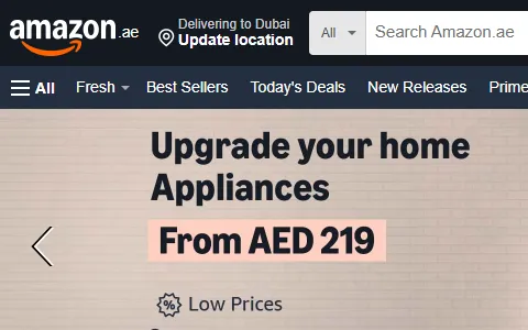 Amazon UAE status preview image