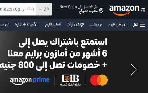 Amazon Egypt status preview image