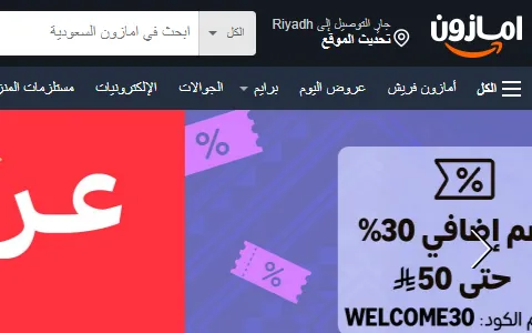 أمازون المملكة العربية السعودية status preview image