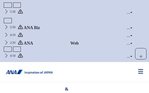 Ana.co.jp status preview image