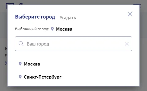 Apteka Russia status preview image