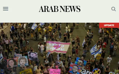 Arab News status preview image