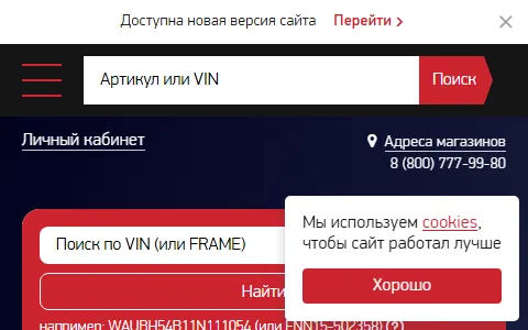 Автодок status preview image