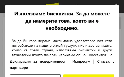 AutoScout24 Bulgaria status preview image