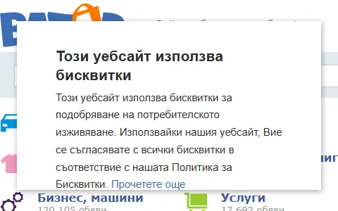 Bazar Bulgaria status preview image