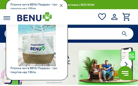 Benu.bg status preview image