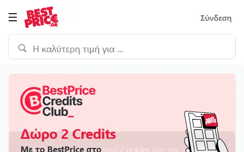 Bestprice status preview image