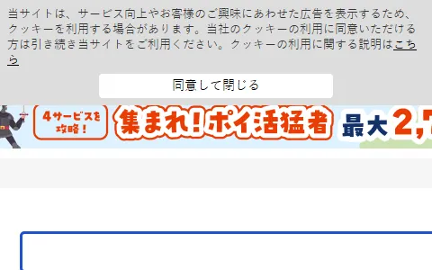 BIGLOBE status preview image