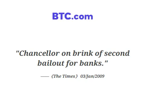 BTC.com status preview image