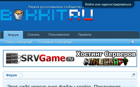 Bukkit status preview image