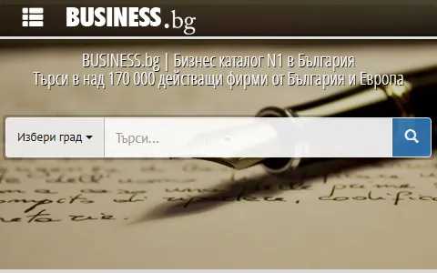 Бизнес Бг status preview image