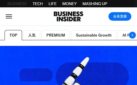 Business Insider Japan status preview image