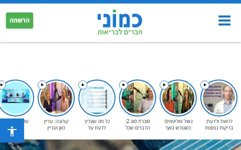 كاموني status preview image