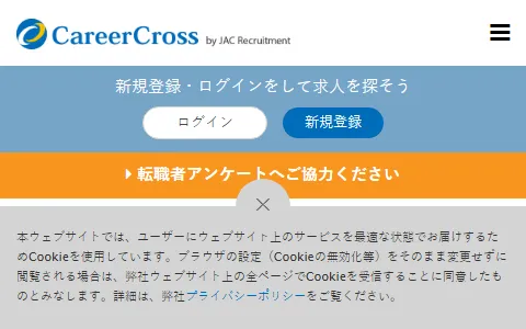 Careercross preview