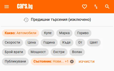 Cars Bulgaria status preview image