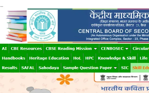 CBSE status preview image