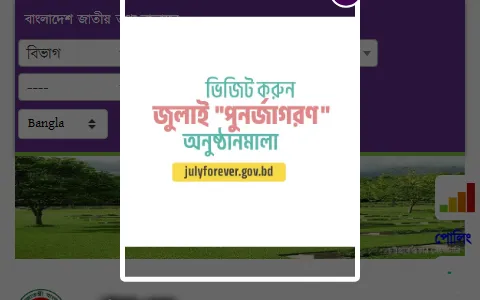 Chittagong status preview image