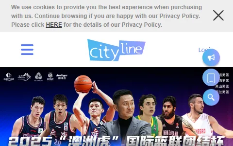 Cityline status preview image