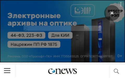 CNews status preview image