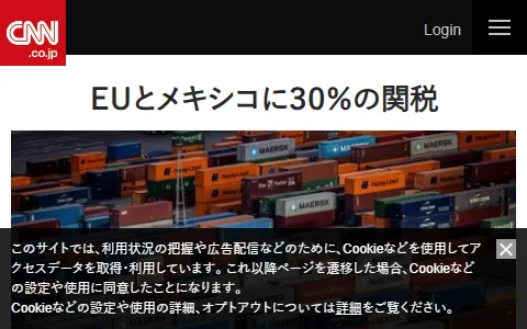 CNN Japan status preview image