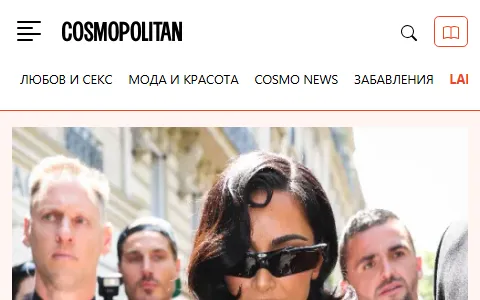 Cosmopolitan Bulgaria status preview image