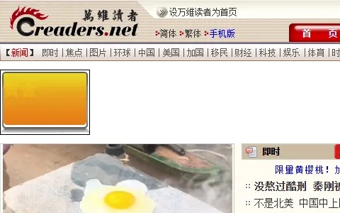 Creaders.net status preview image