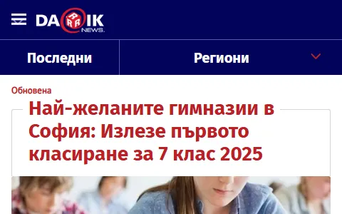 Darik News status preview image