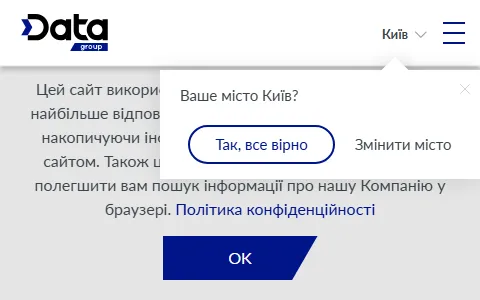 Data Group status preview image