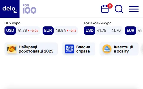 Delo Ukraine status preview image