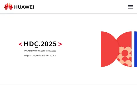 华为开发者 status preview image