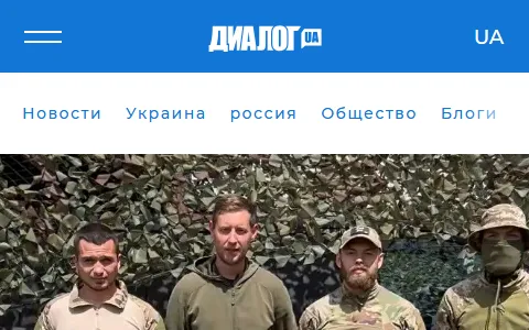 Dialog.ua status preview image