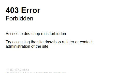 Dns-Shop status preview image
