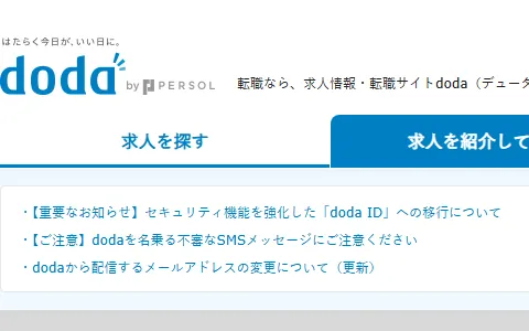 Doda status preview image