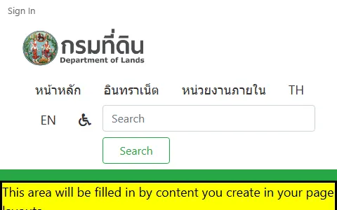 กรมที่ดิน status preview image