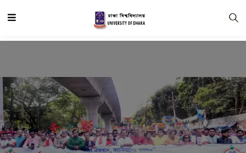 University of Dhaka status preview image